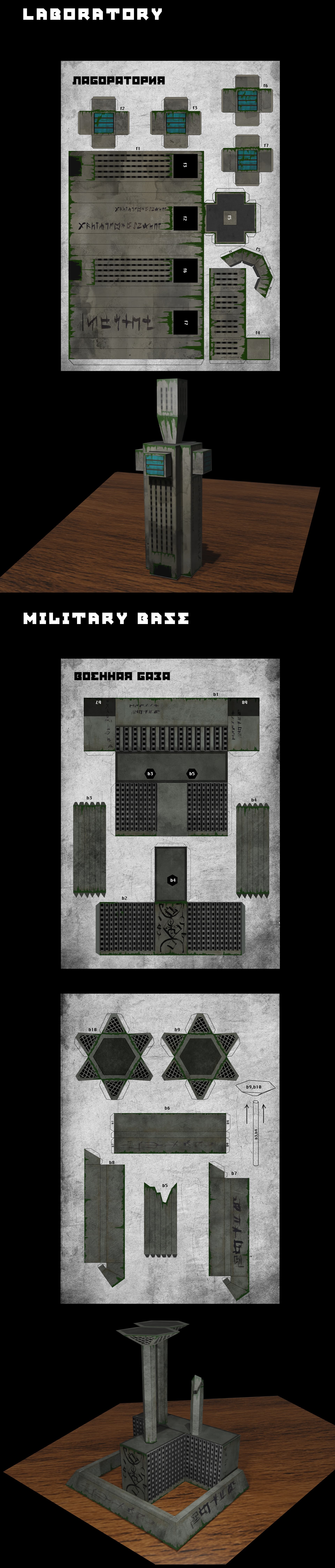 illustratsion page: vladivorsk